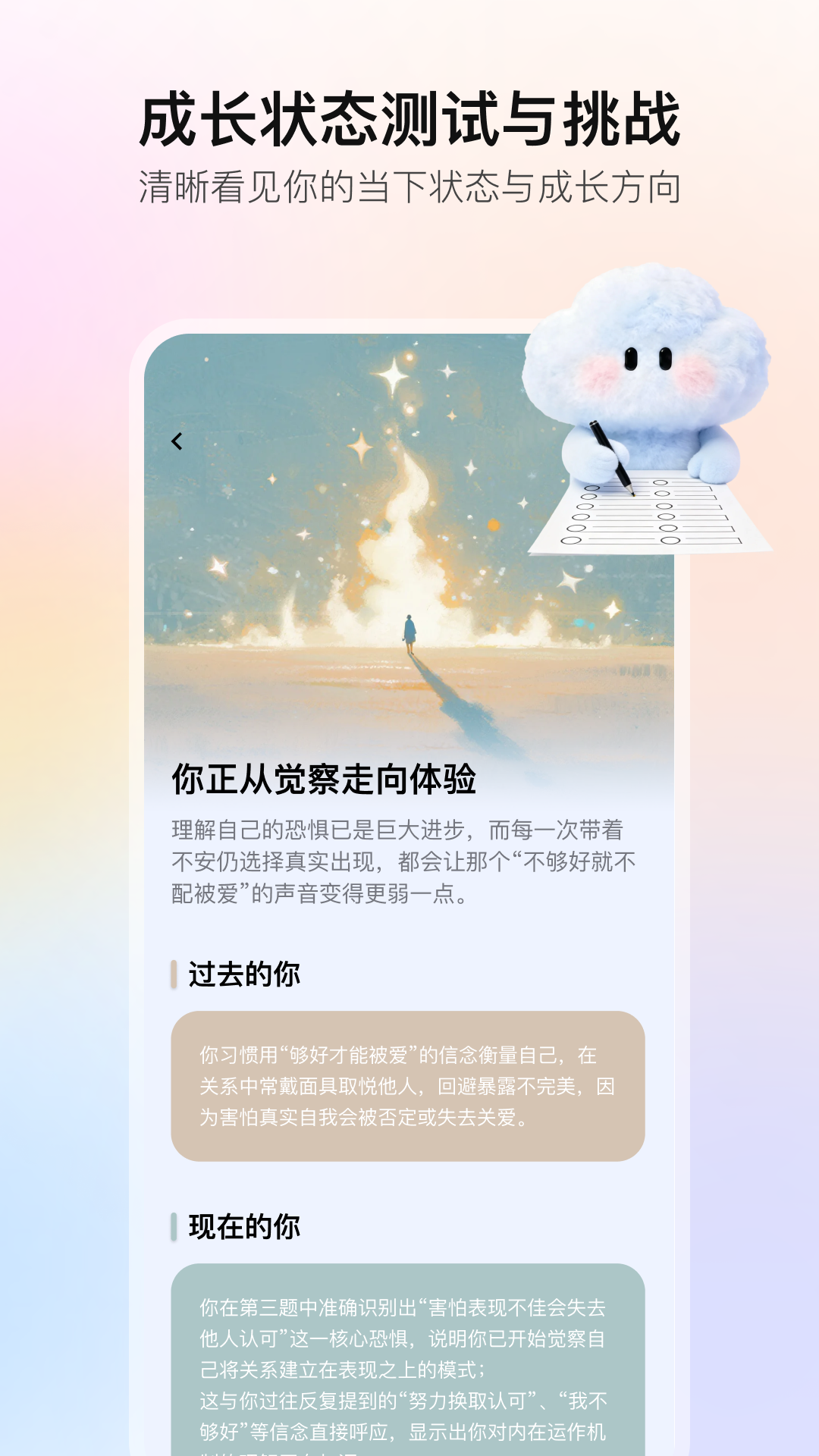 精彩截图-MeetAda2026官方新版