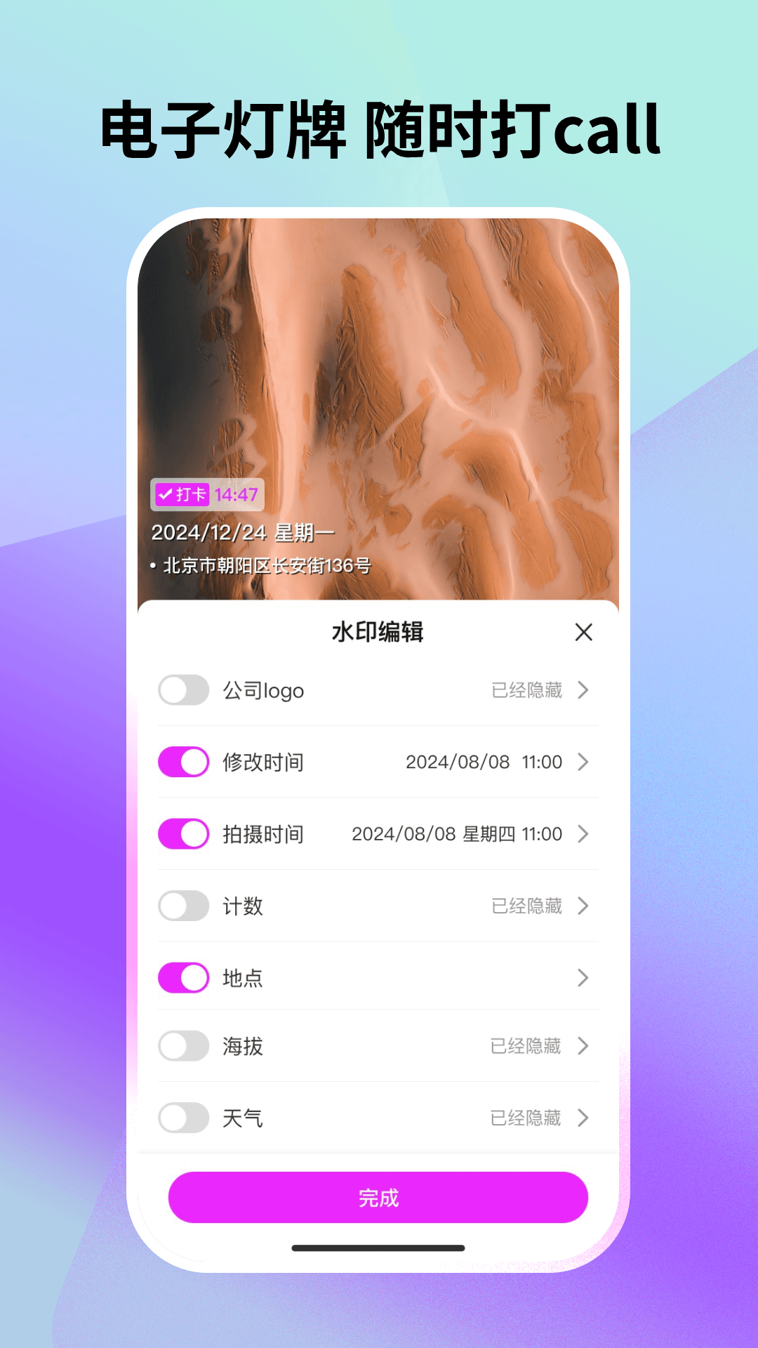 精彩截图-实况live相机免费版2026官方新版