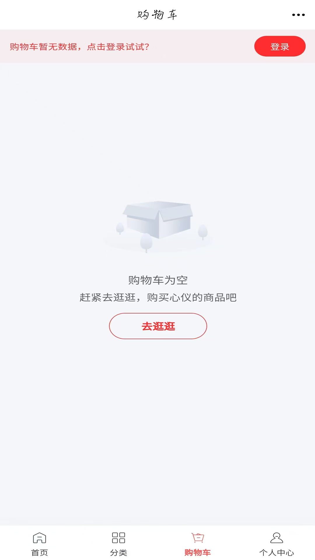 精彩截图-地砖平台2026官方新版