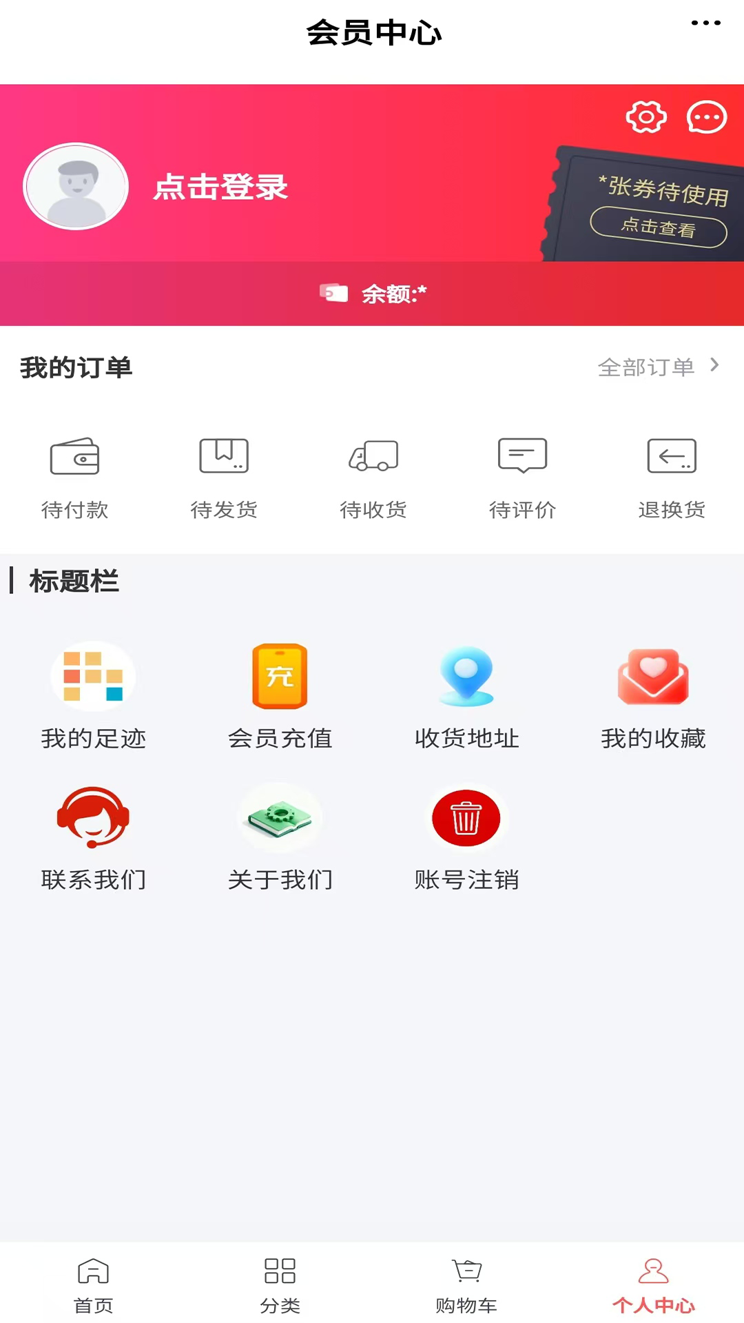精彩截图-地砖平台2026官方新版