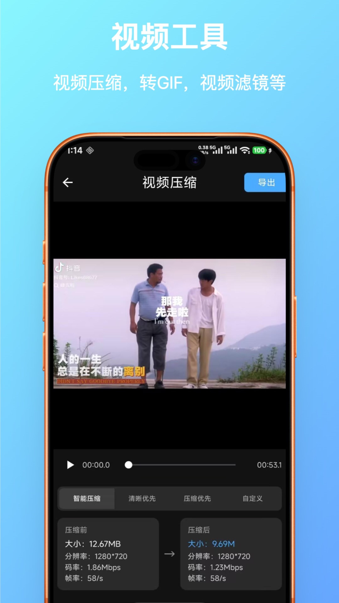 精彩截图-FF文件浏览器2026官方新版