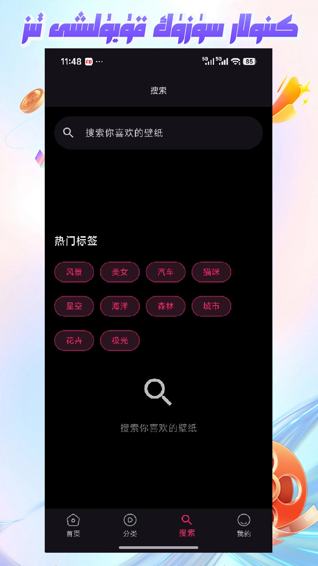 精彩截图-Mirxap2026官方新版