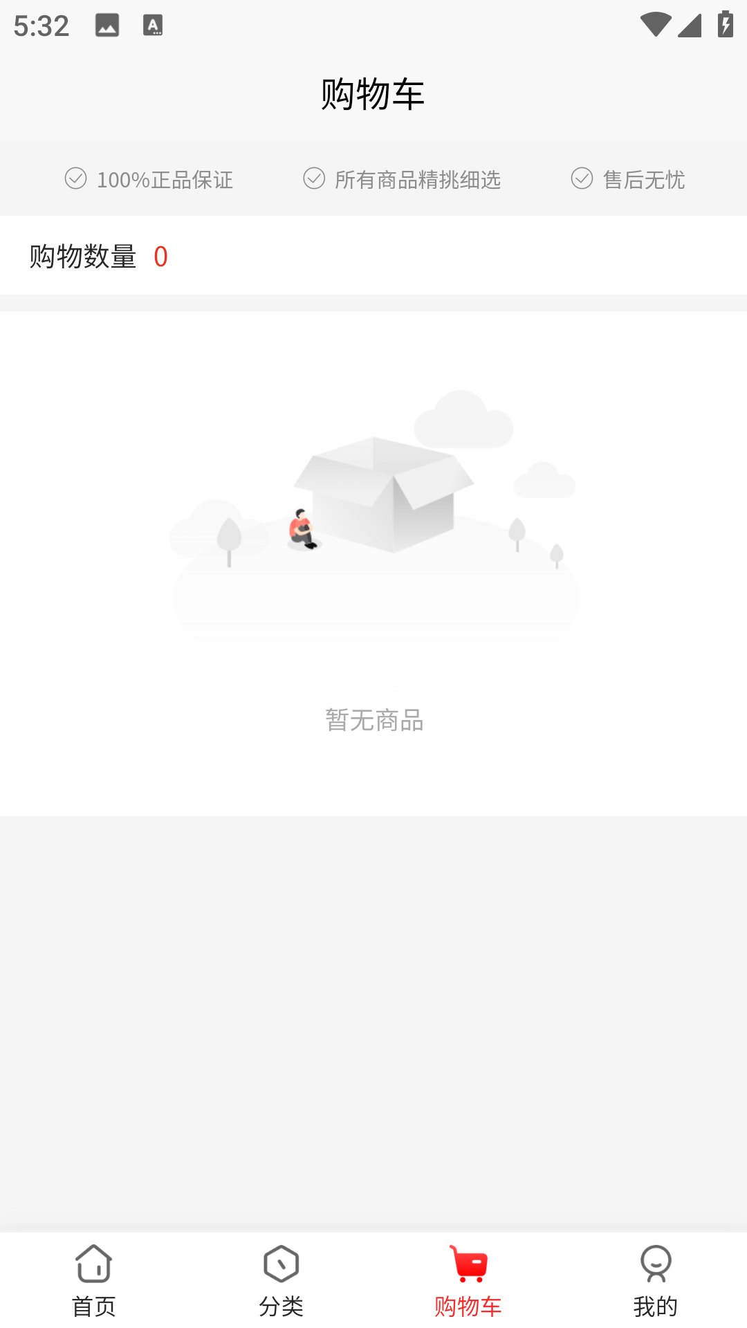 精彩截图-万幸汤品2026官方新版