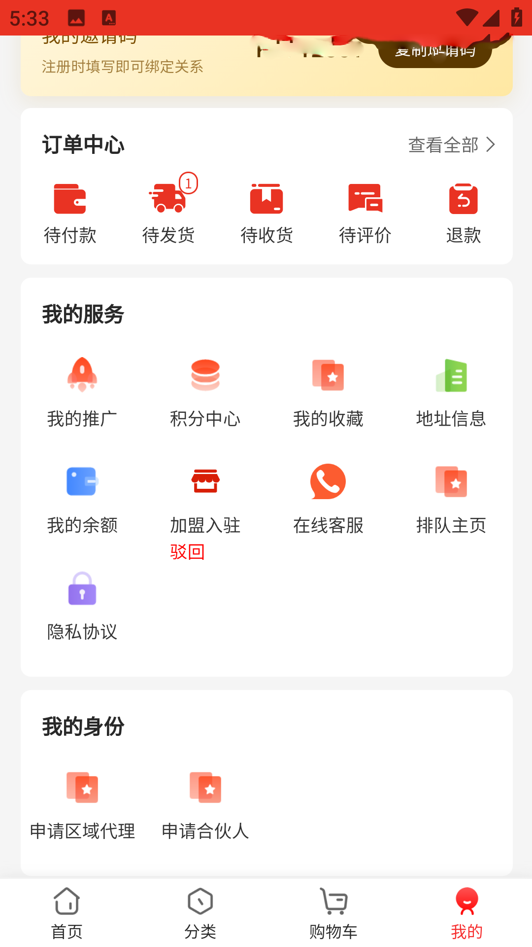 精彩截图-万幸汤品2026官方新版