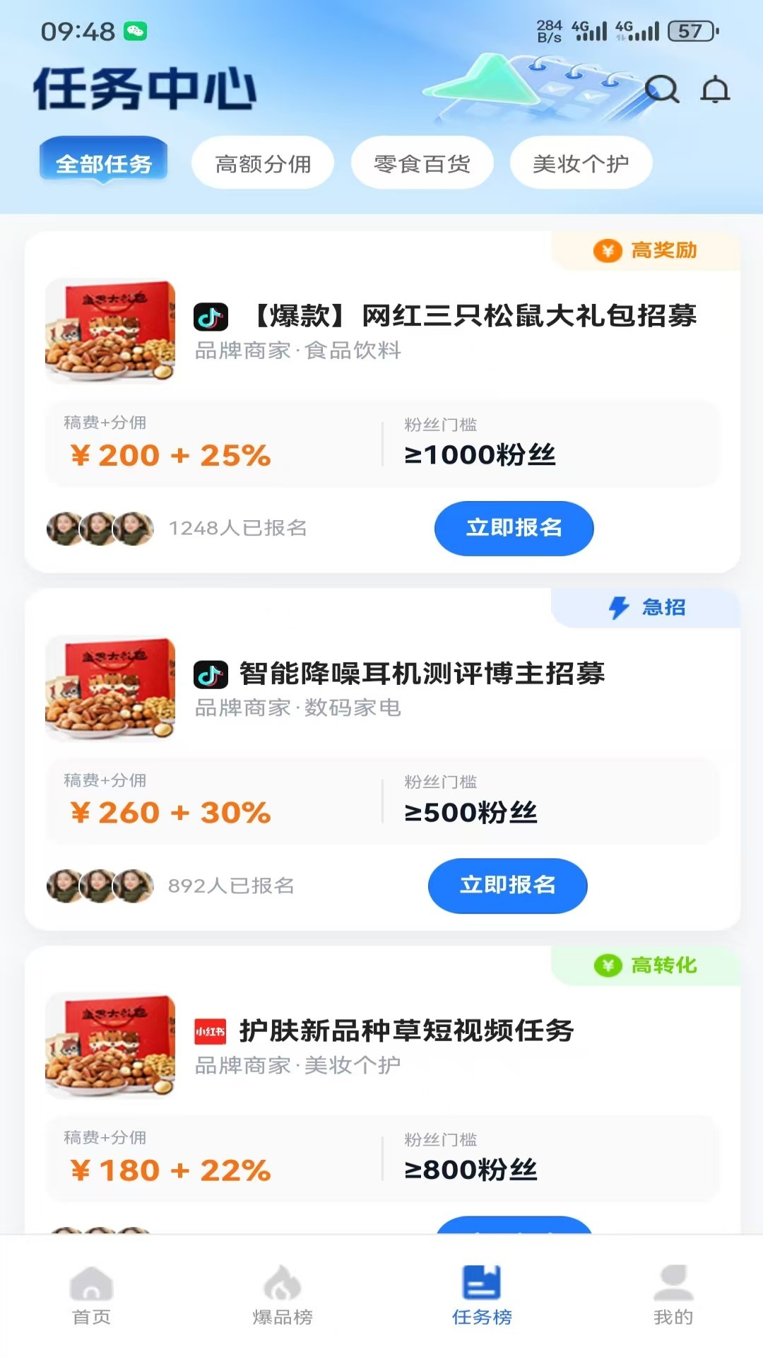 精彩截图-软石器2026官方新版