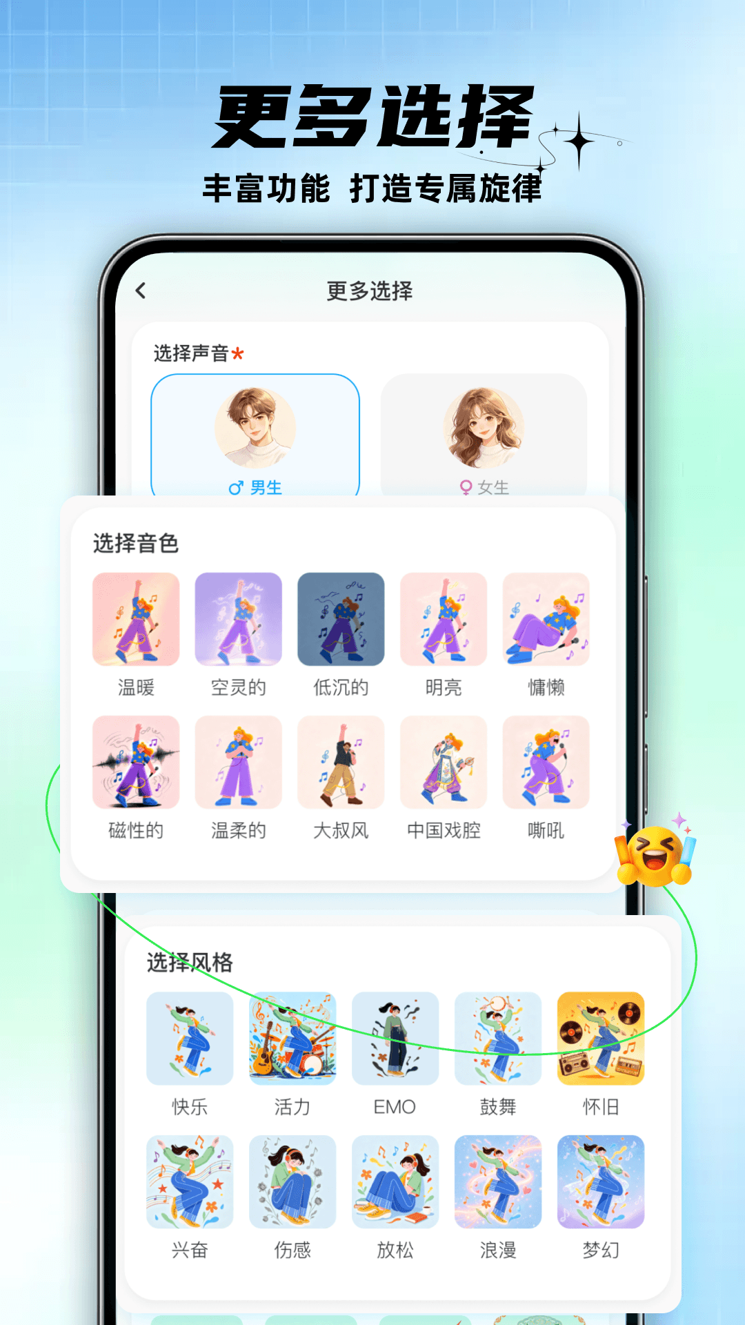 精彩截图-音悦纪2026官方新版