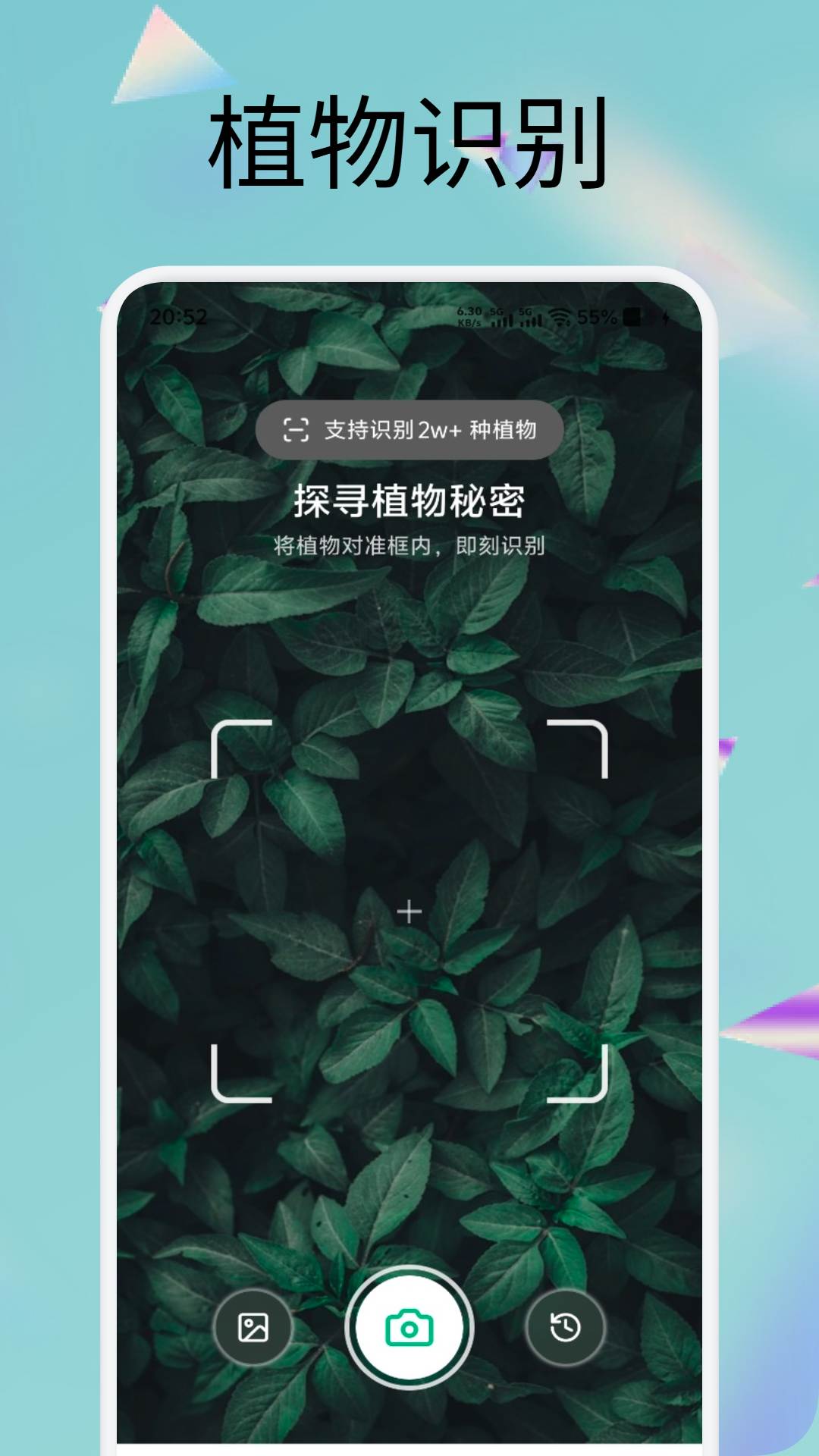精彩截图-逸小花园2026官方新版