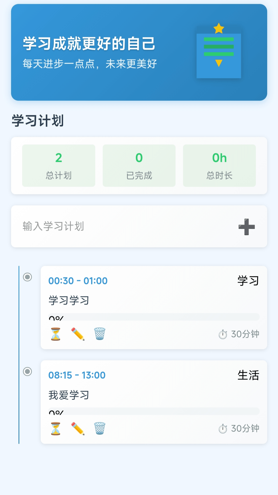 精彩截图-巧挪箭头2026官方新版