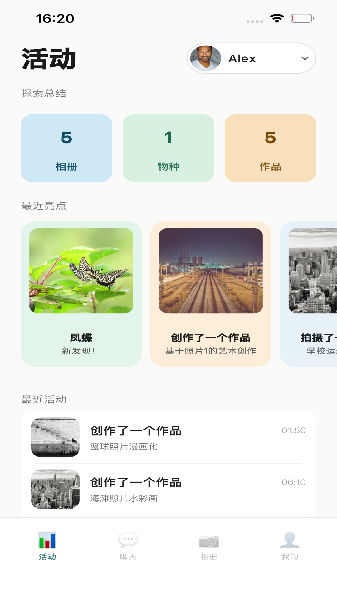 精彩截图-QMox2026官方新版