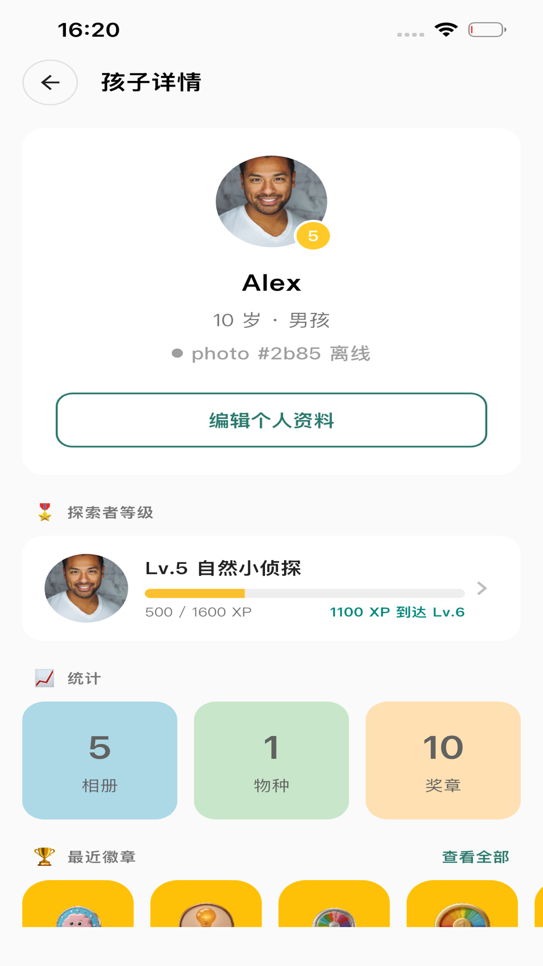 精彩截图-QMox2026官方新版