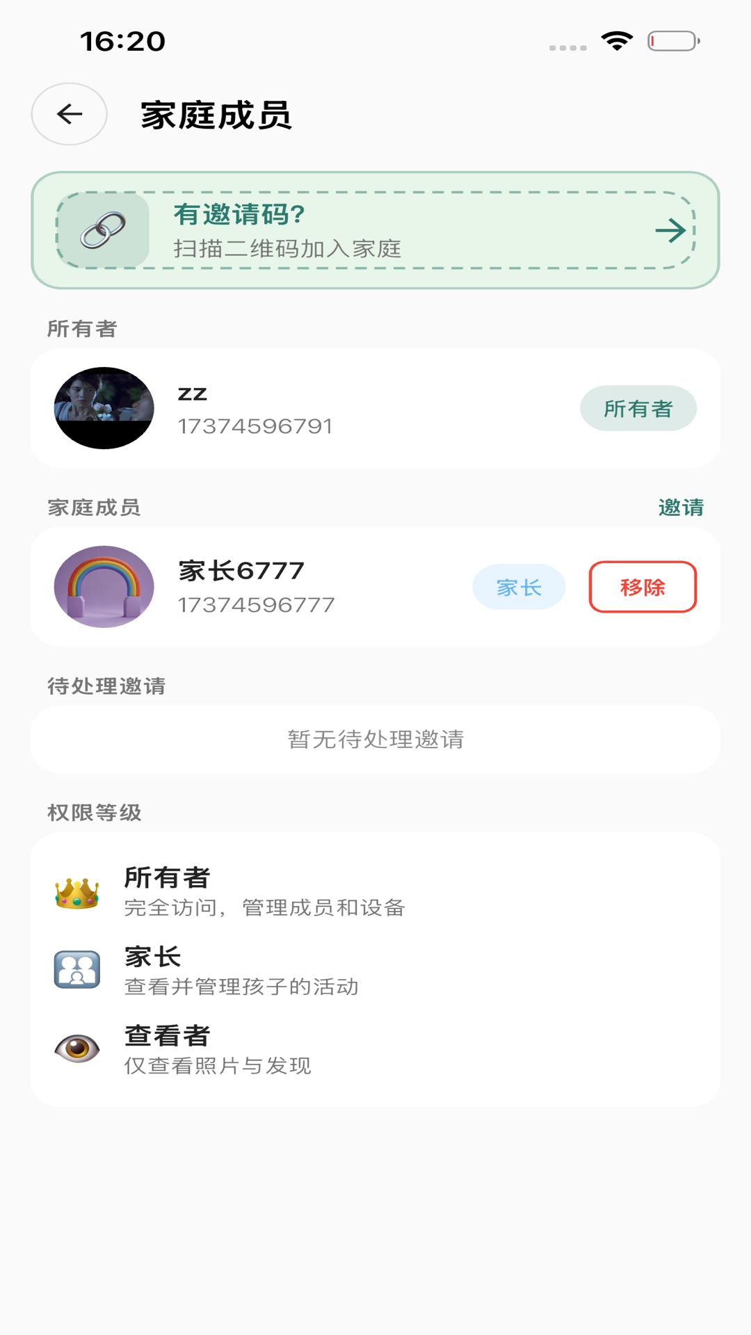 精彩截图-QMox2026官方新版