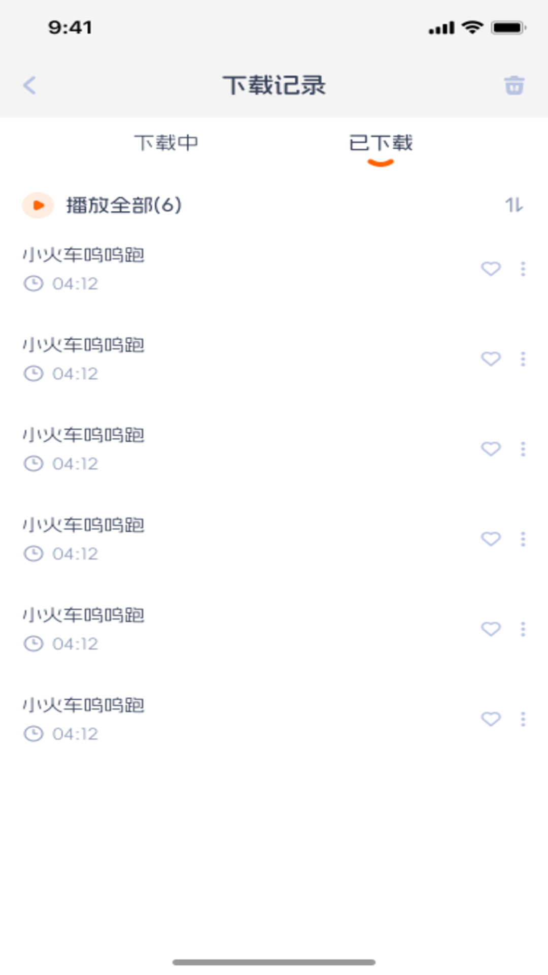 精彩截图-宝宝儿歌2026官方新版