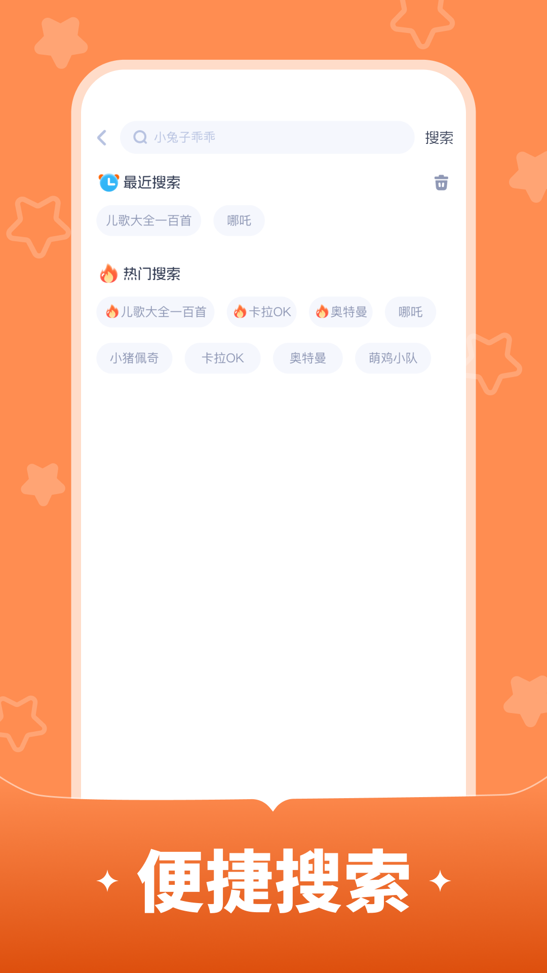 精彩截图-宝宝儿歌2026官方新版