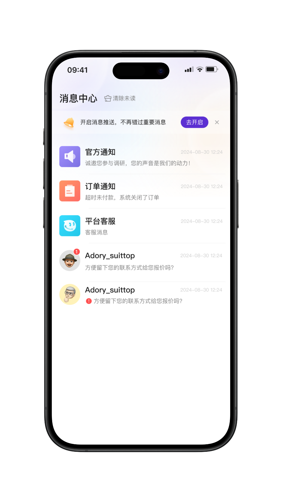 精彩截图-拍闪闪2026官方新版