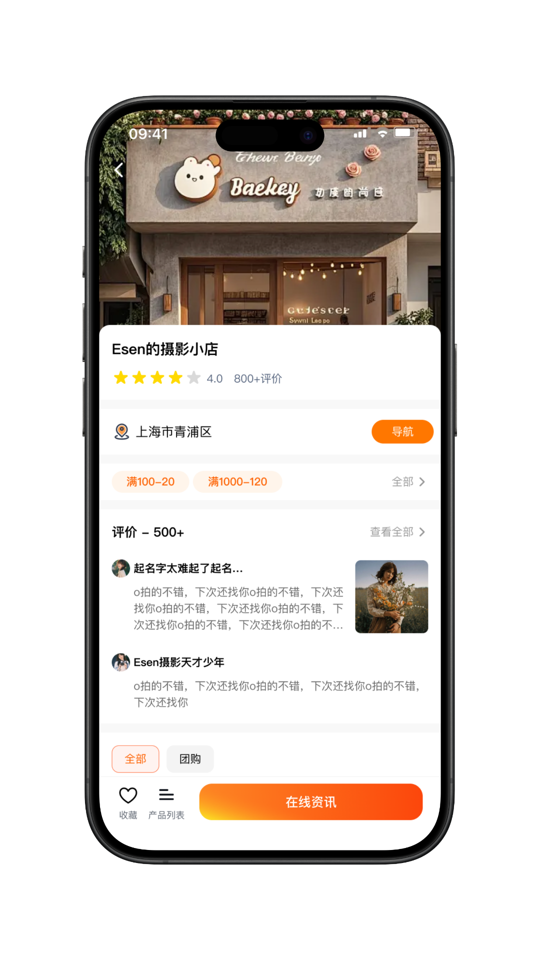 精彩截图-拍闪闪2026官方新版