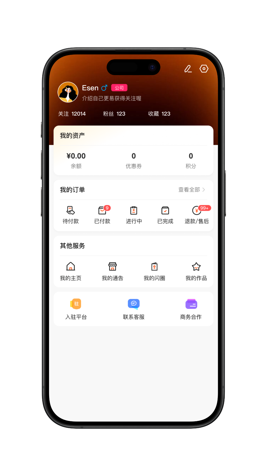 精彩截图-拍闪闪2026官方新版