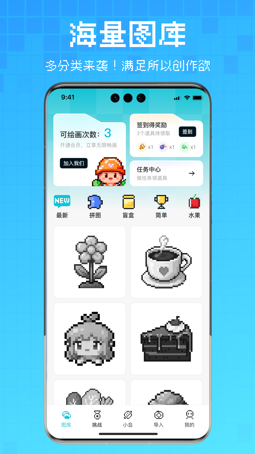 精彩截图-像素涂涂2026官方新版