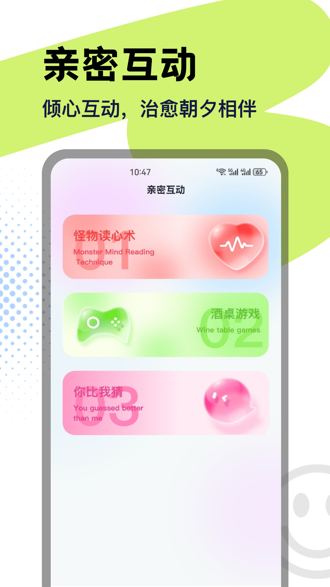 精彩截图-知心康2026官方新版
