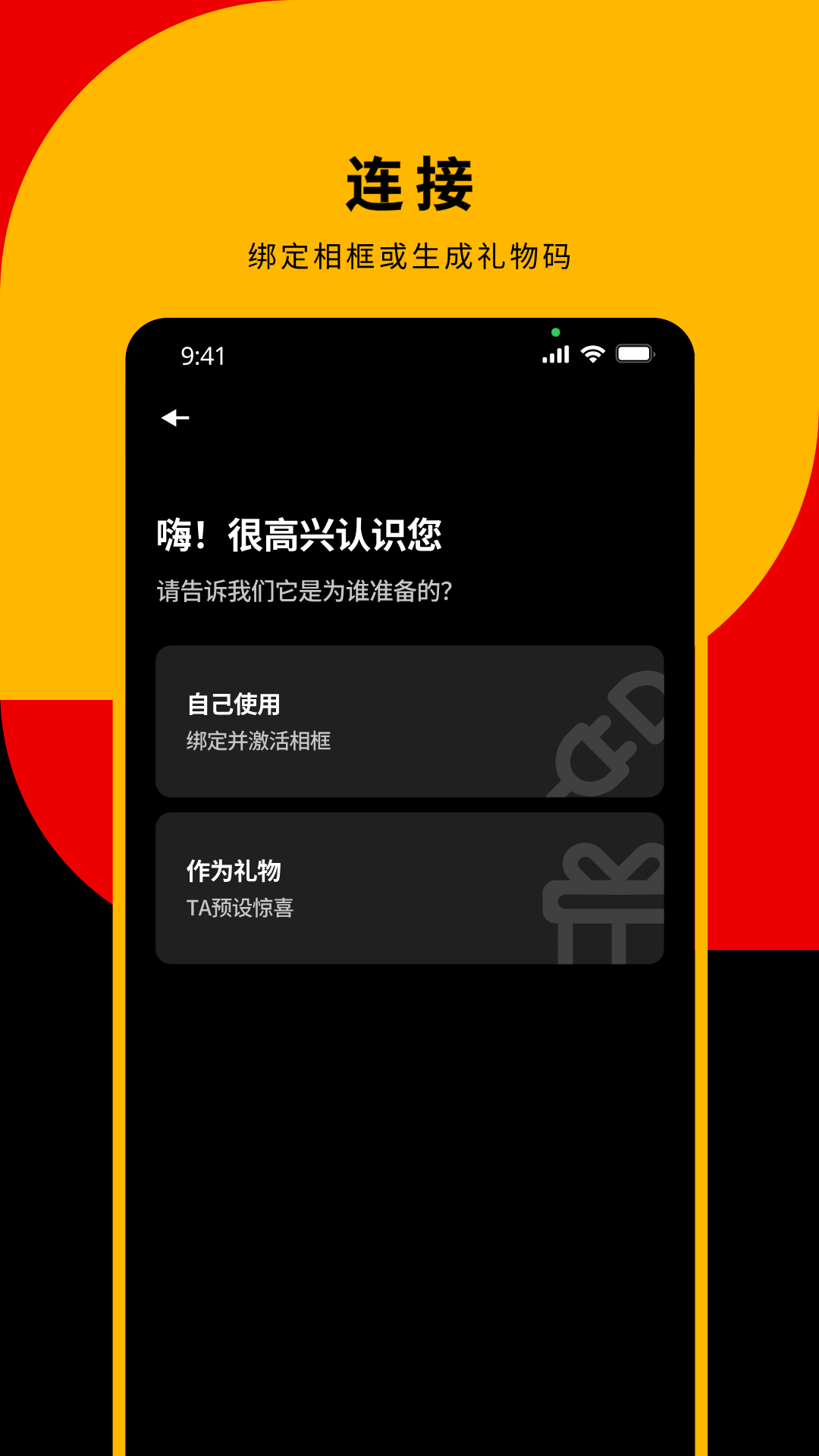 精彩截图-KODAK Smart Frame2026官方新版