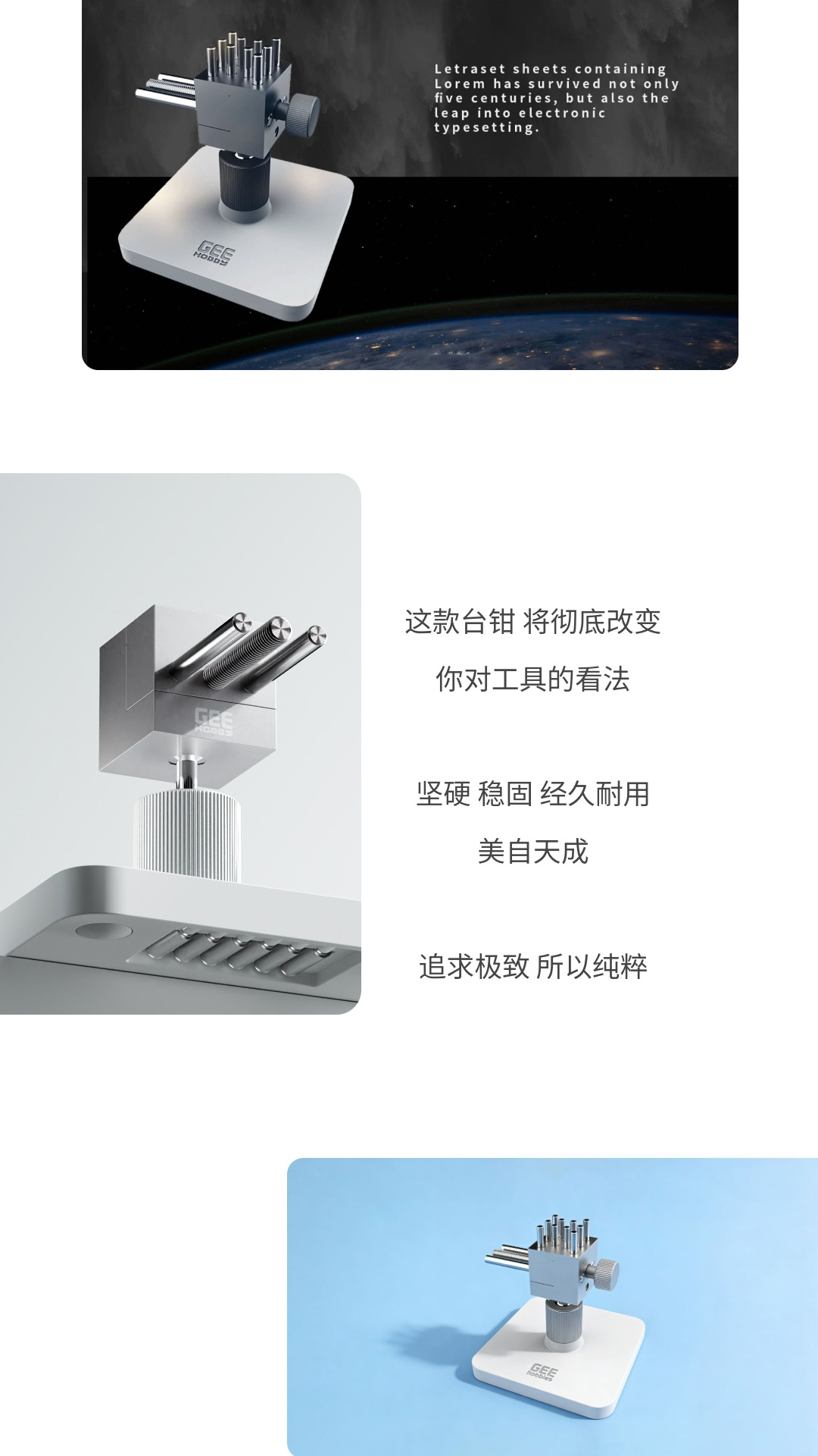 精彩截图-GEE HOBBY2026官方新版