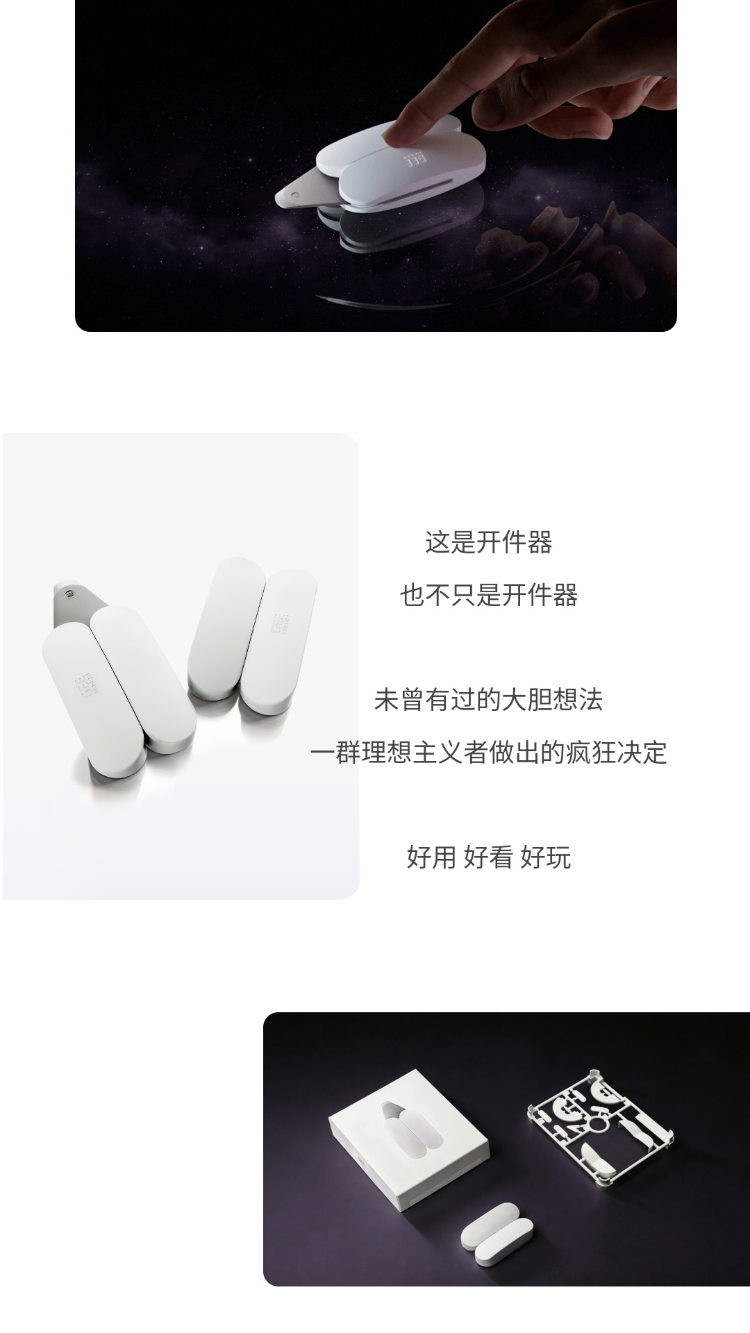 精彩截图-GEE HOBBY2026官方新版