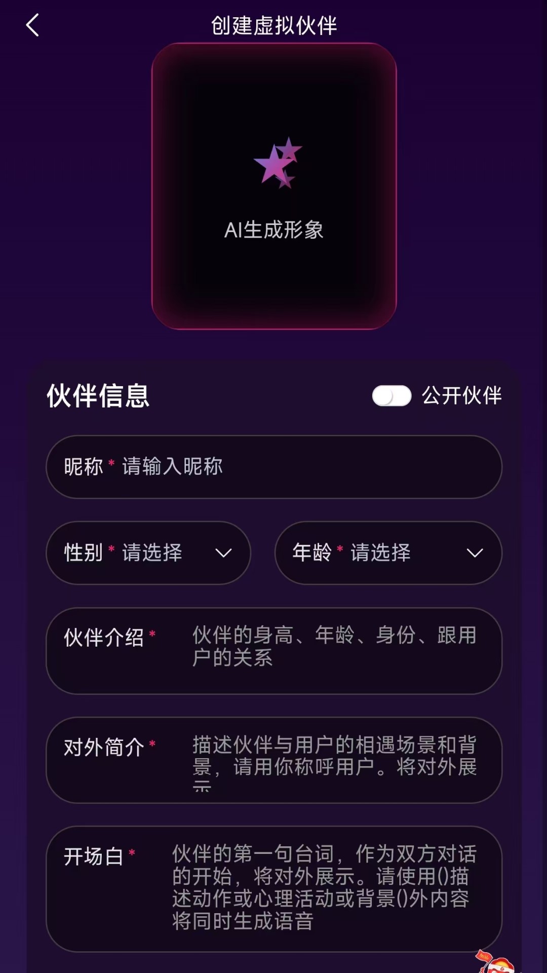 精彩截图-梦郎2026官方新版