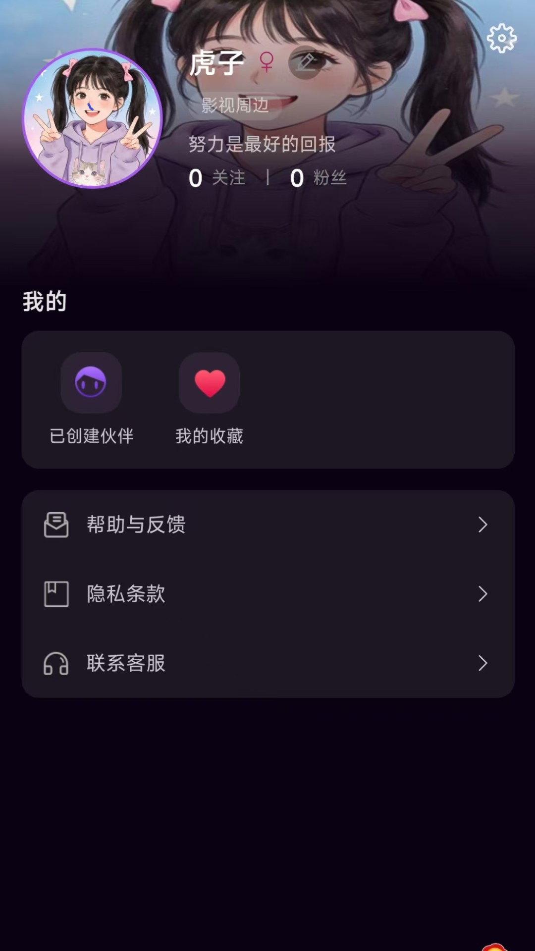 精彩截图-梦郎2026官方新版
