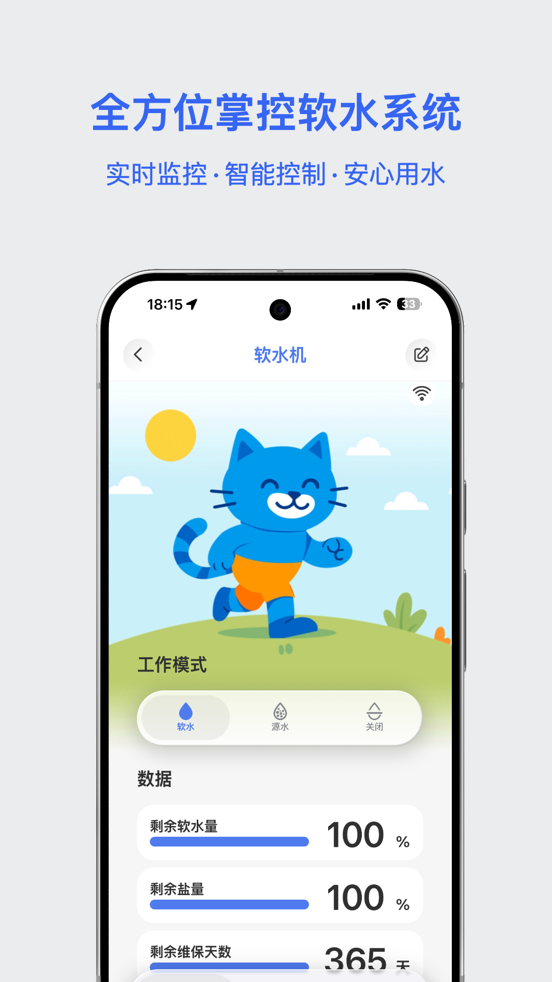精彩截图-芙拉2026官方新版