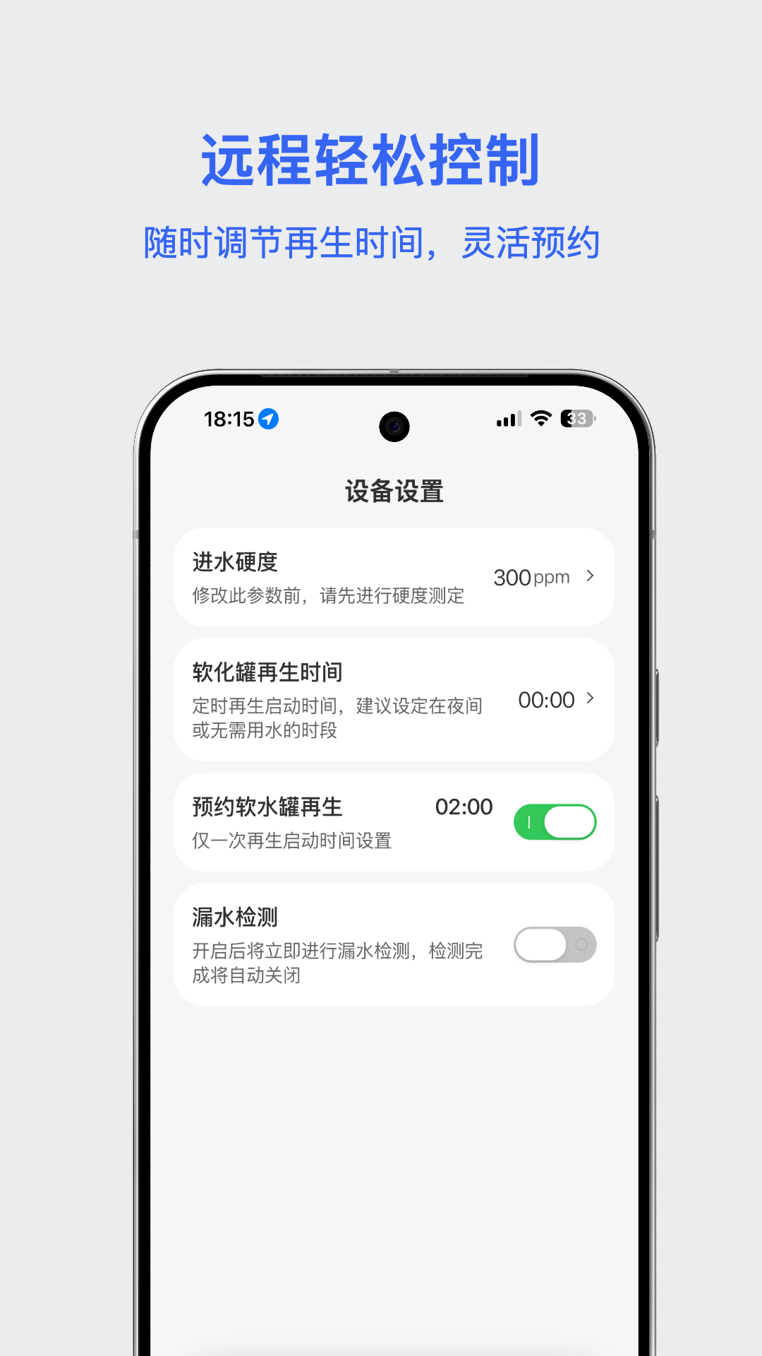 精彩截图-芙拉2026官方新版