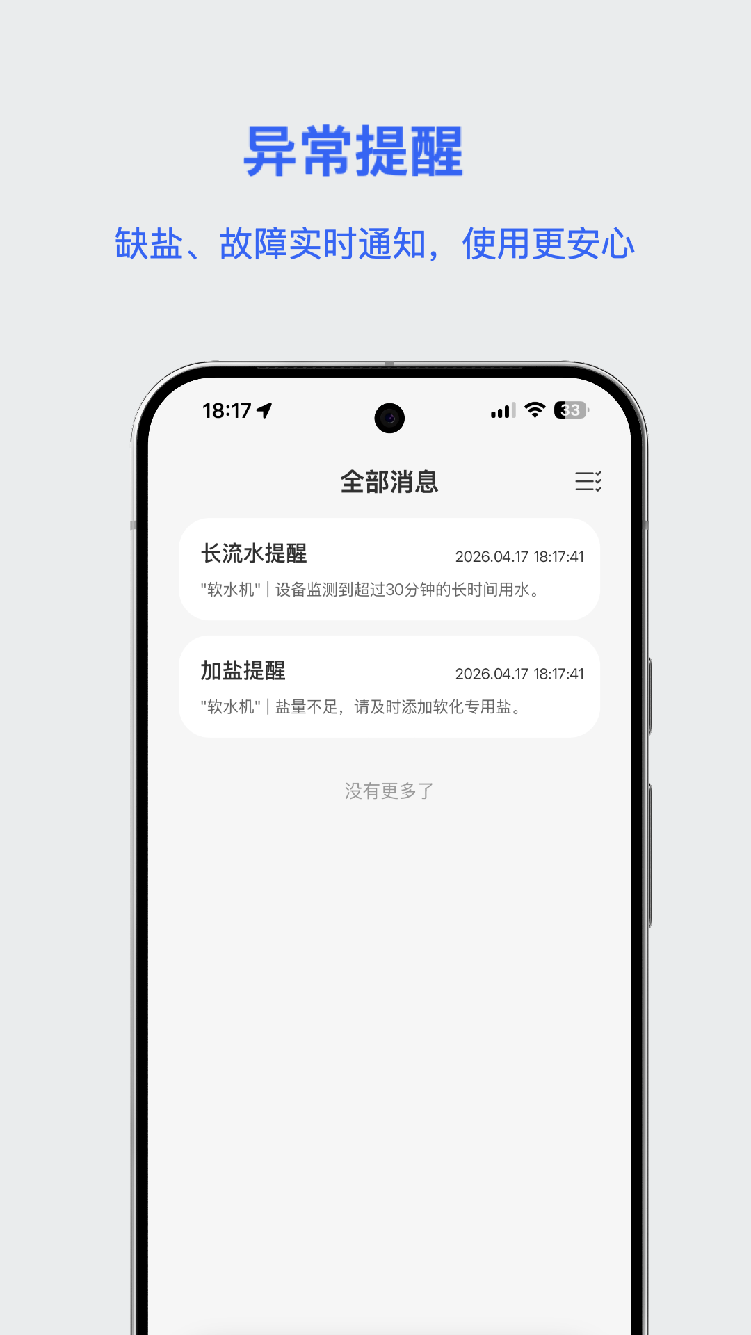精彩截图-芙拉2026官方新版