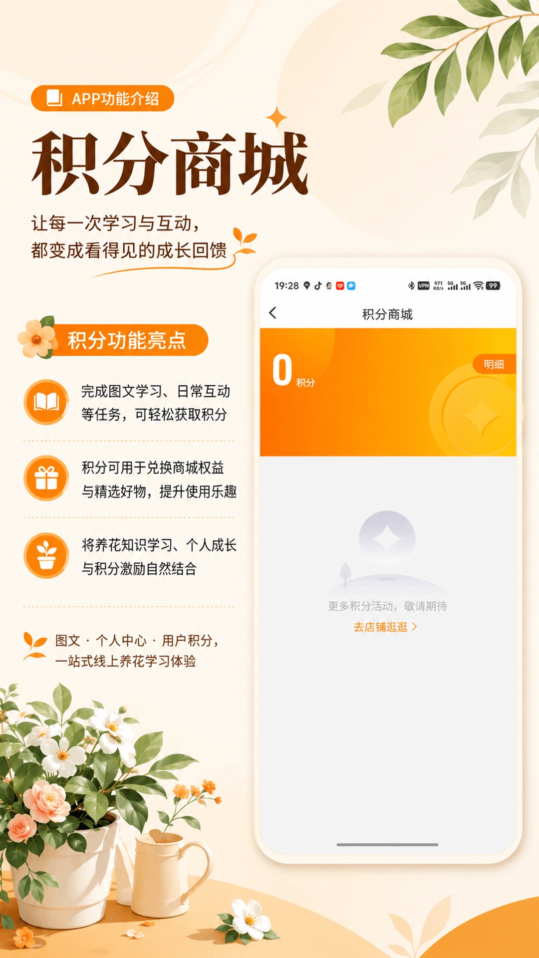 精彩截图-我知助手2026官方新版