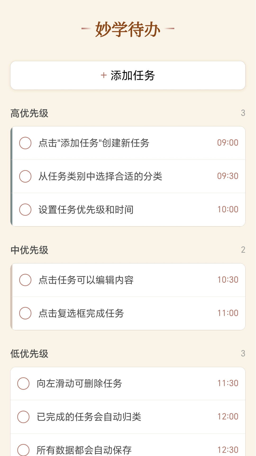 精彩截图-疯狂连箭头2026官方新版