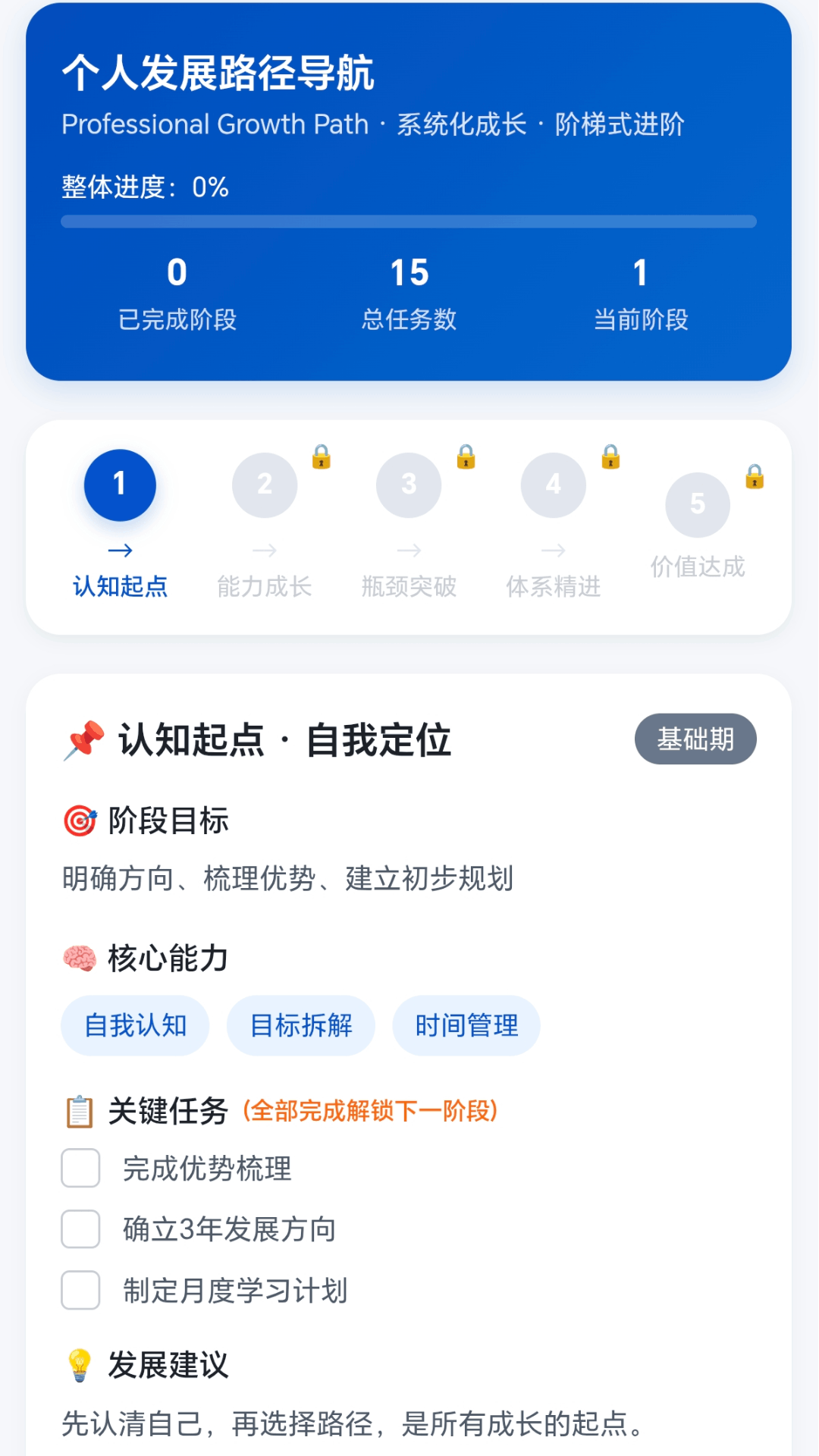 精彩截图-疯狂连箭头2026官方新版