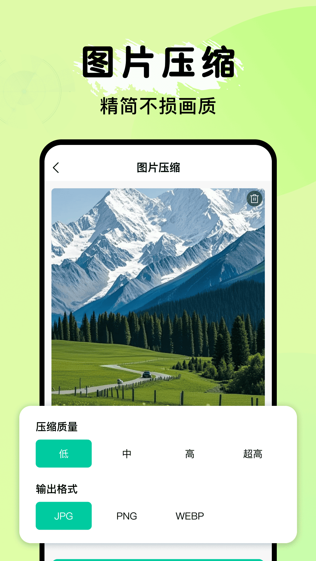 精彩截图-全能电子扫描王2026官方新版
