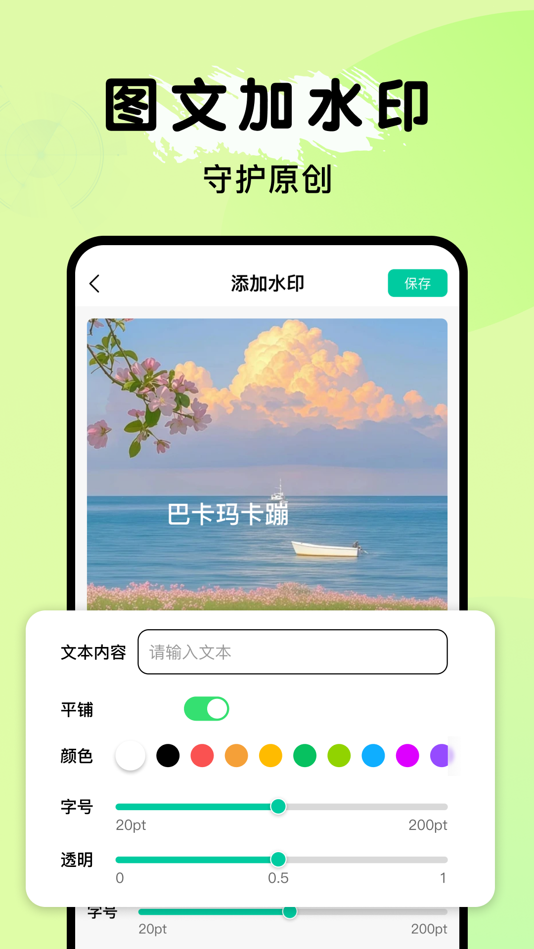 精彩截图-全能电子扫描王2026官方新版