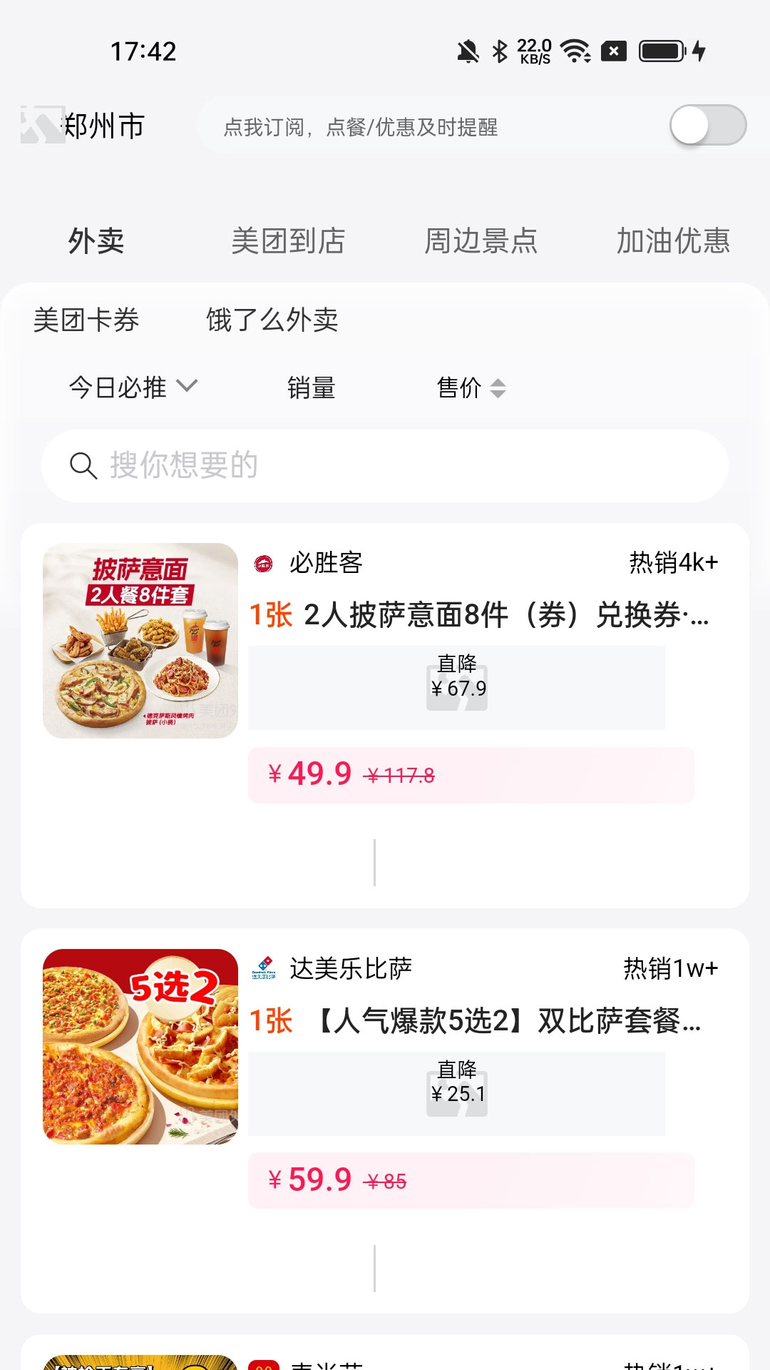 精彩截图-返芽2026官方新版
