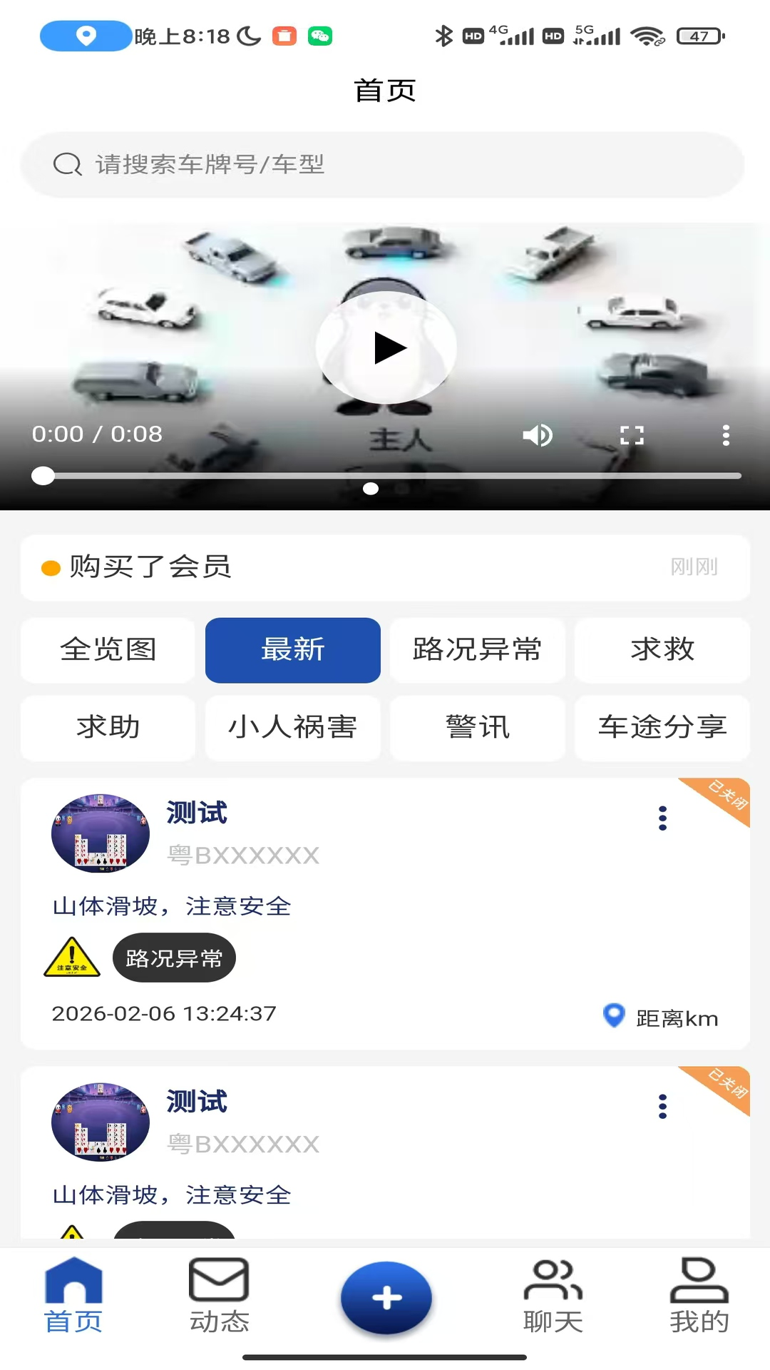 精彩截图-依路安2026官方新版