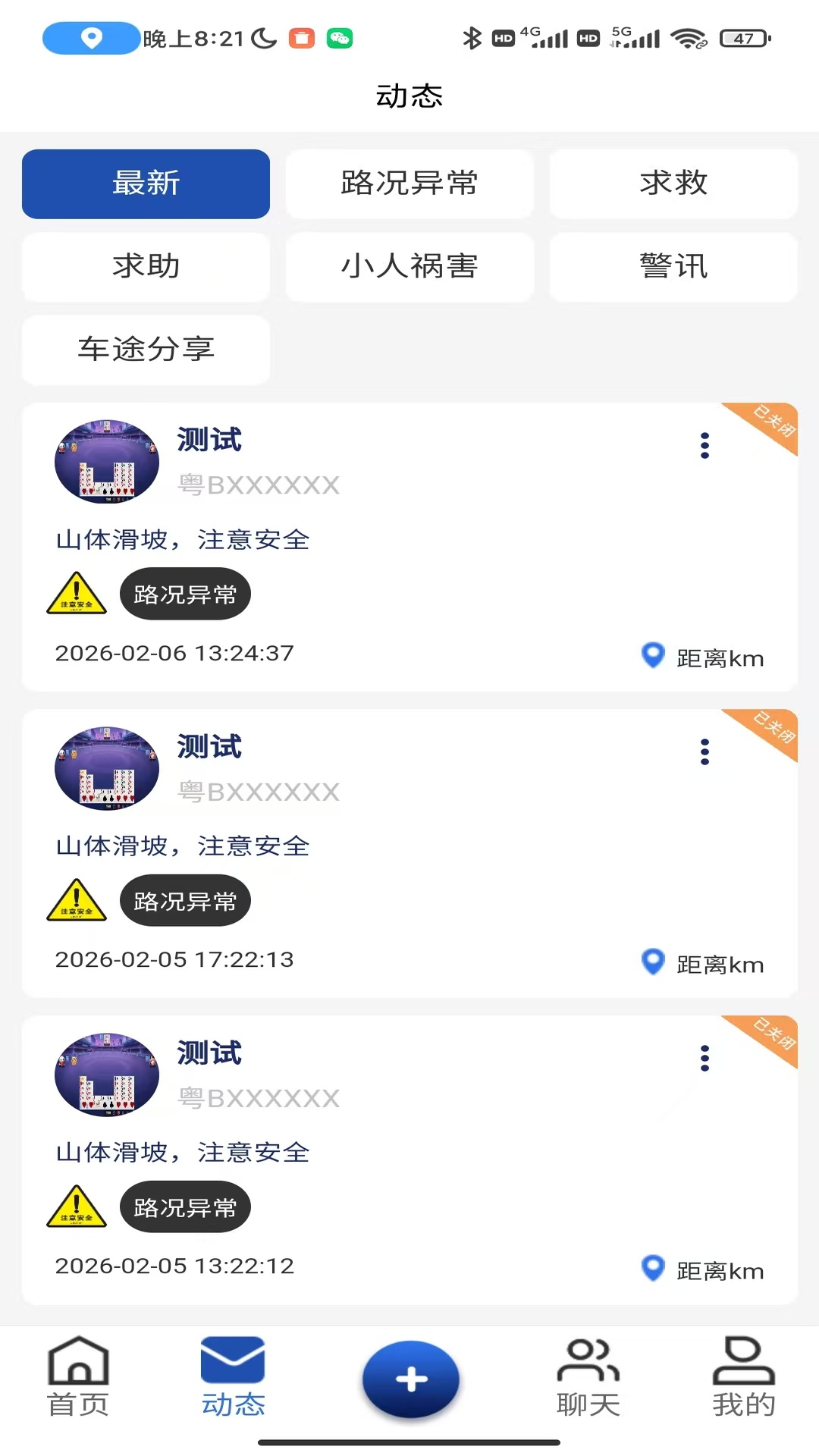 精彩截图-依路安2026官方新版