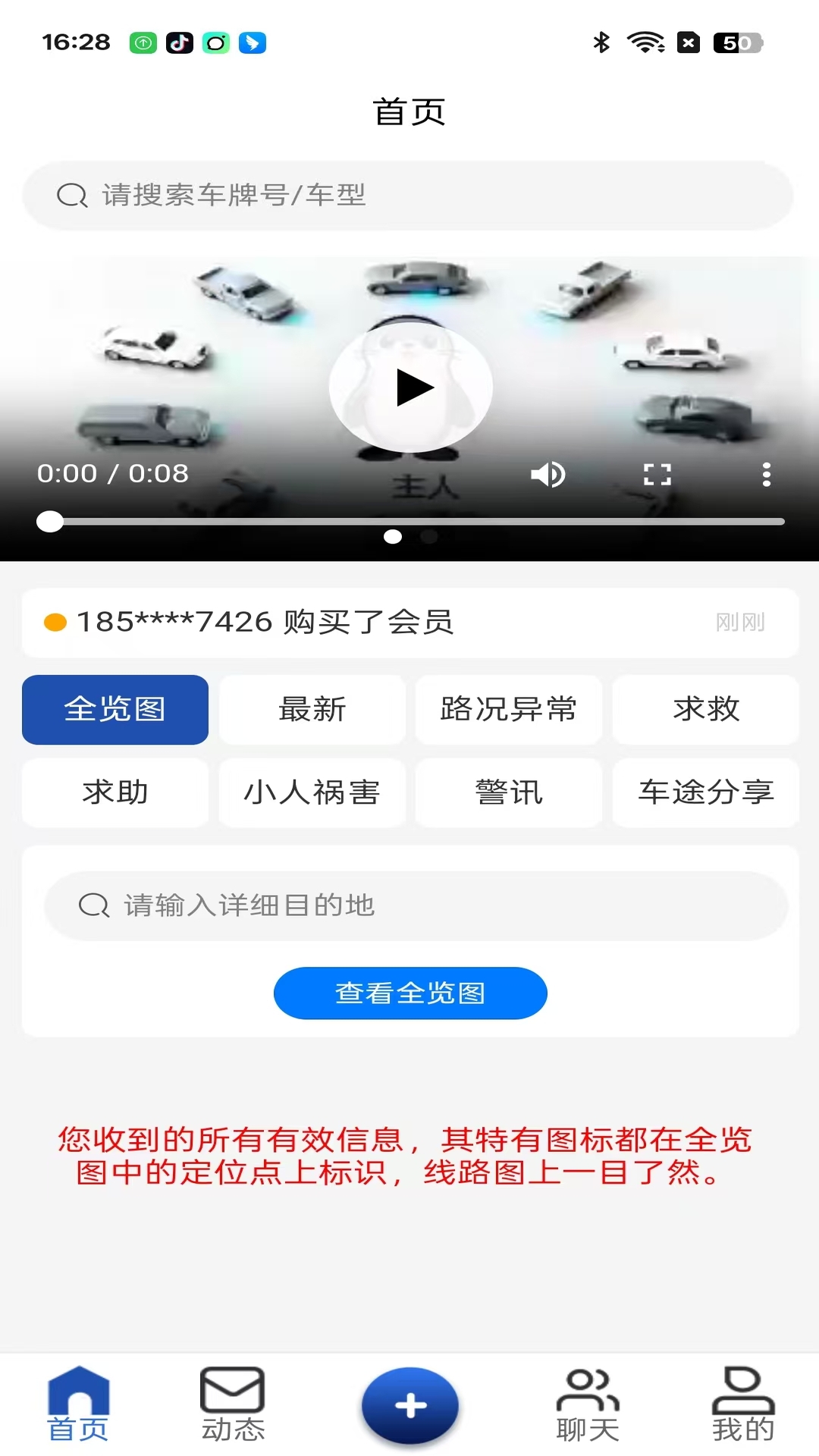 精彩截图-依路安2026官方新版
