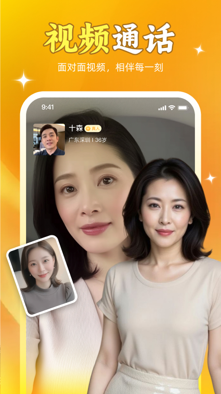精彩截图-桃觅2026官方新版
