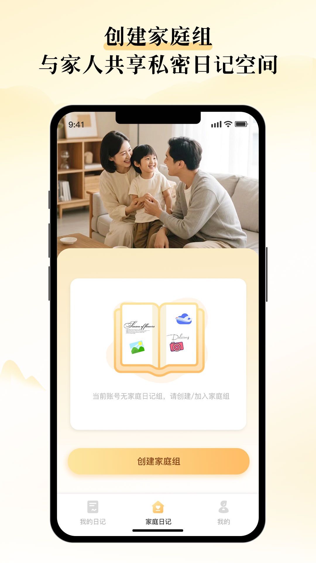 精彩截图-山核记2026官方新版