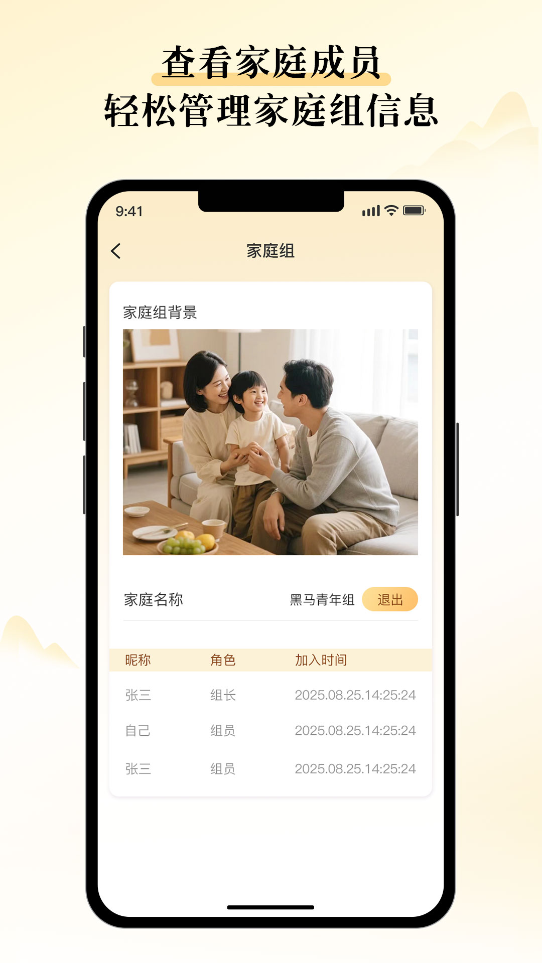 精彩截图-山核记2026官方新版