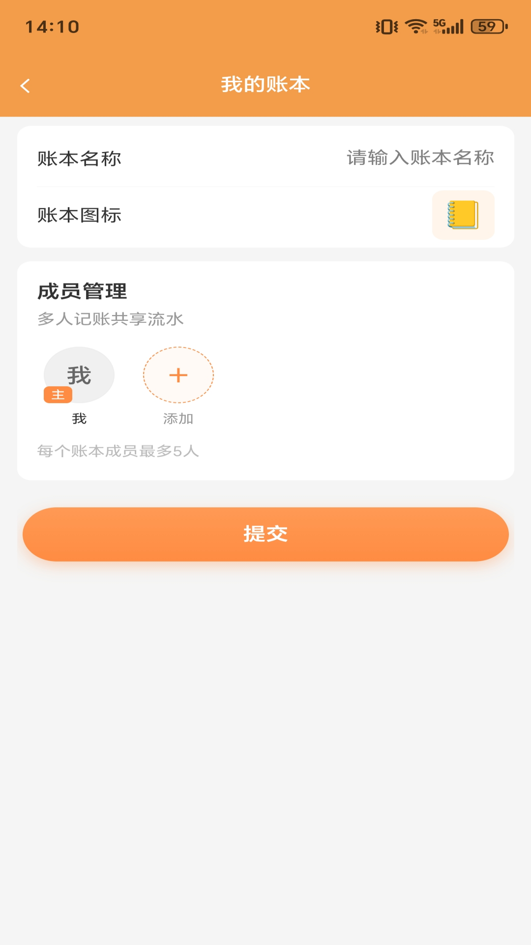 精彩截图-嘉信达2026官方新版