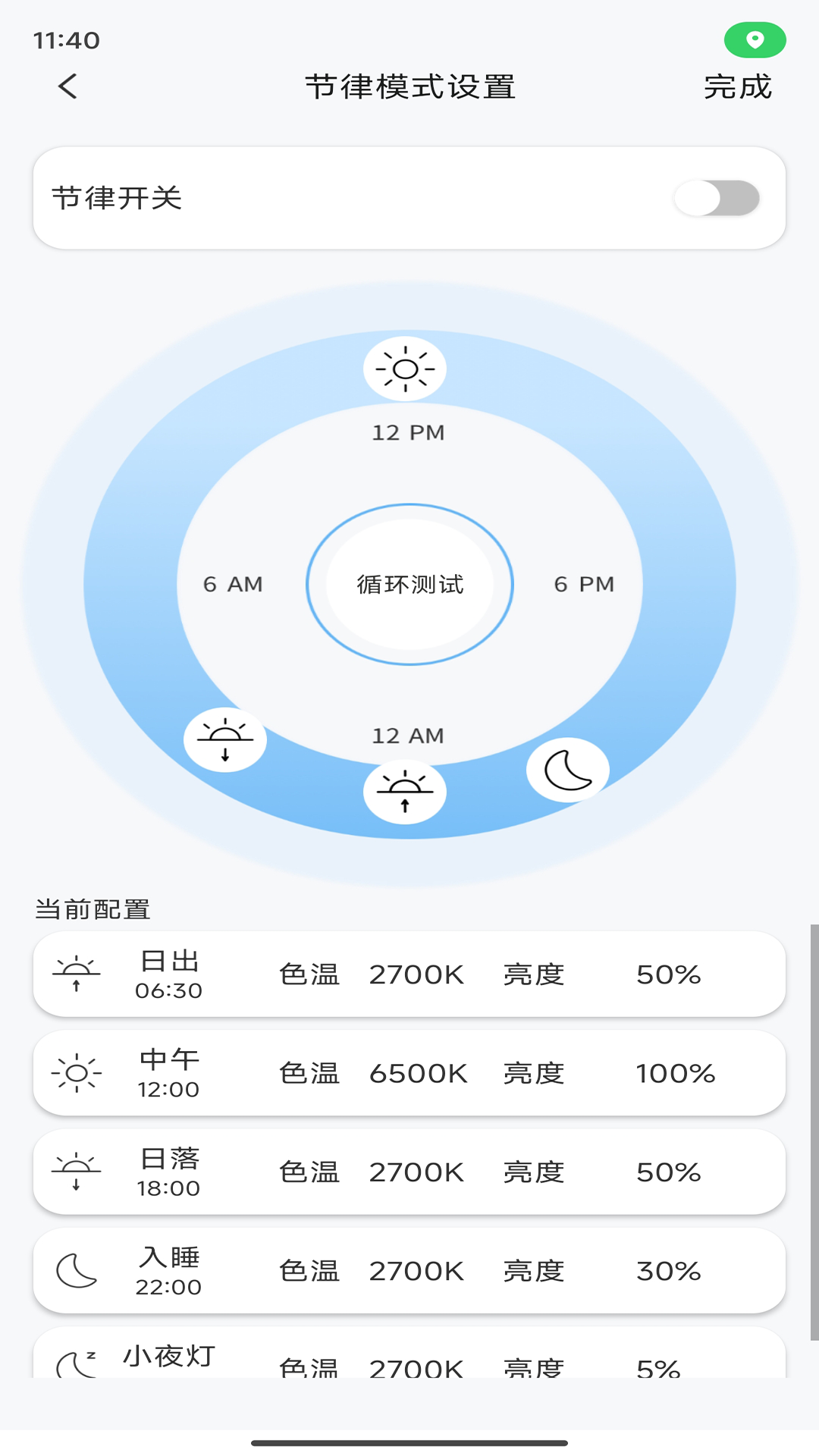 精彩截图-Bluebee2026官方新版