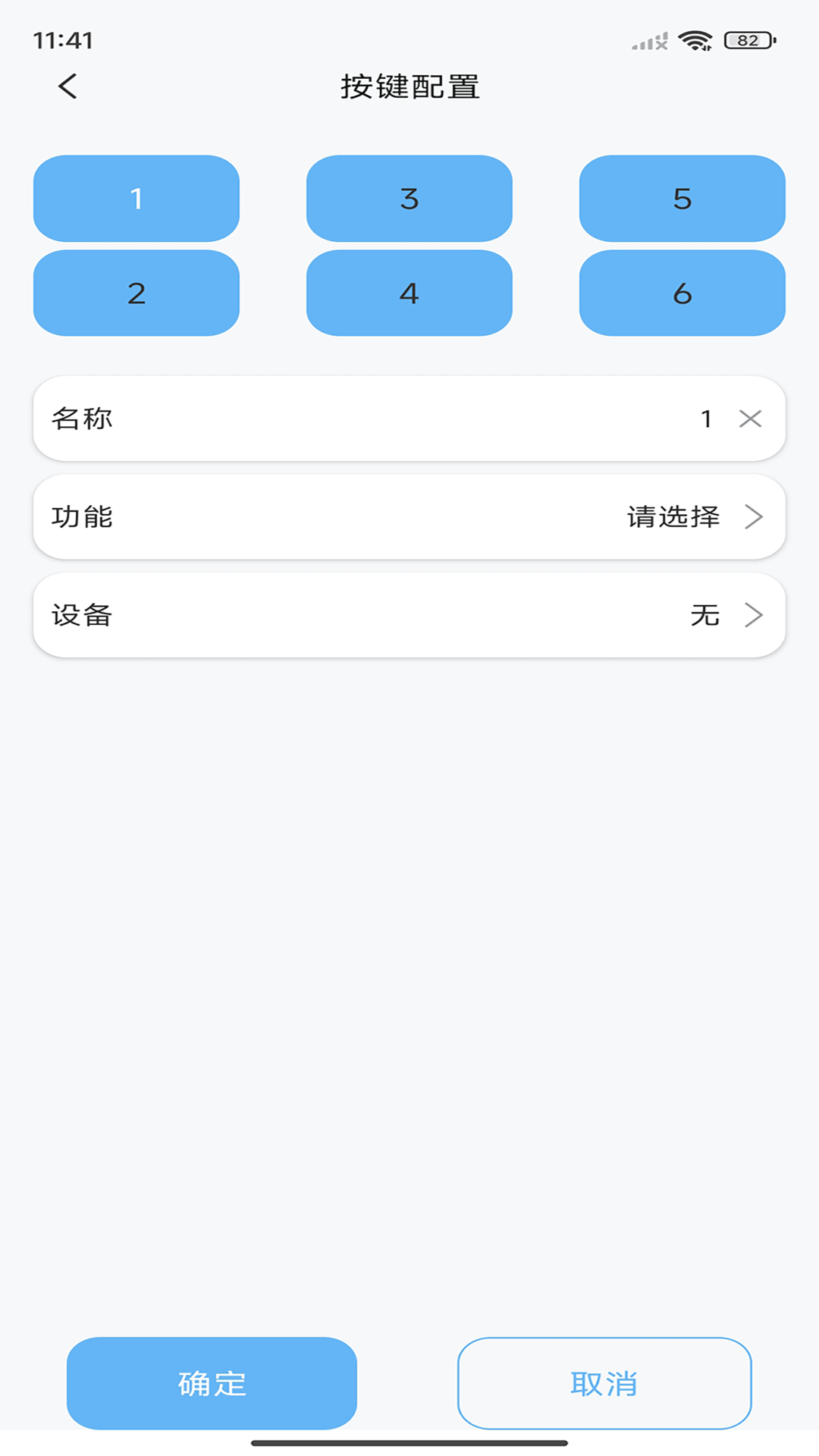 精彩截图-Bluebee2026官方新版