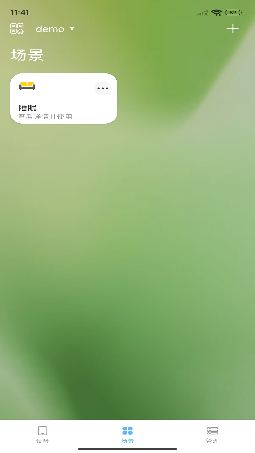 精彩截图-Bluebee2026官方新版