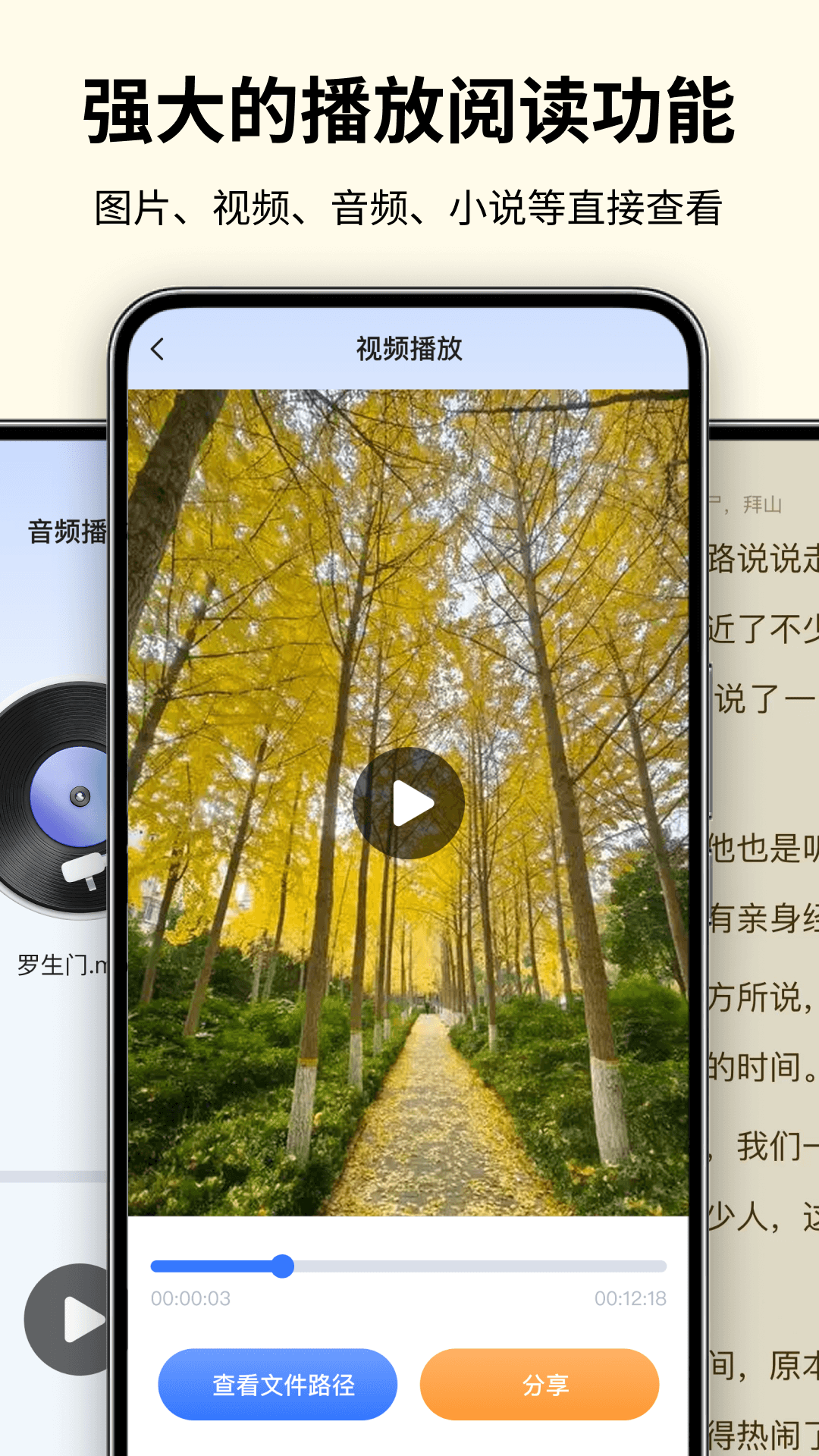 精彩截图-安全解压缩2026官方新版