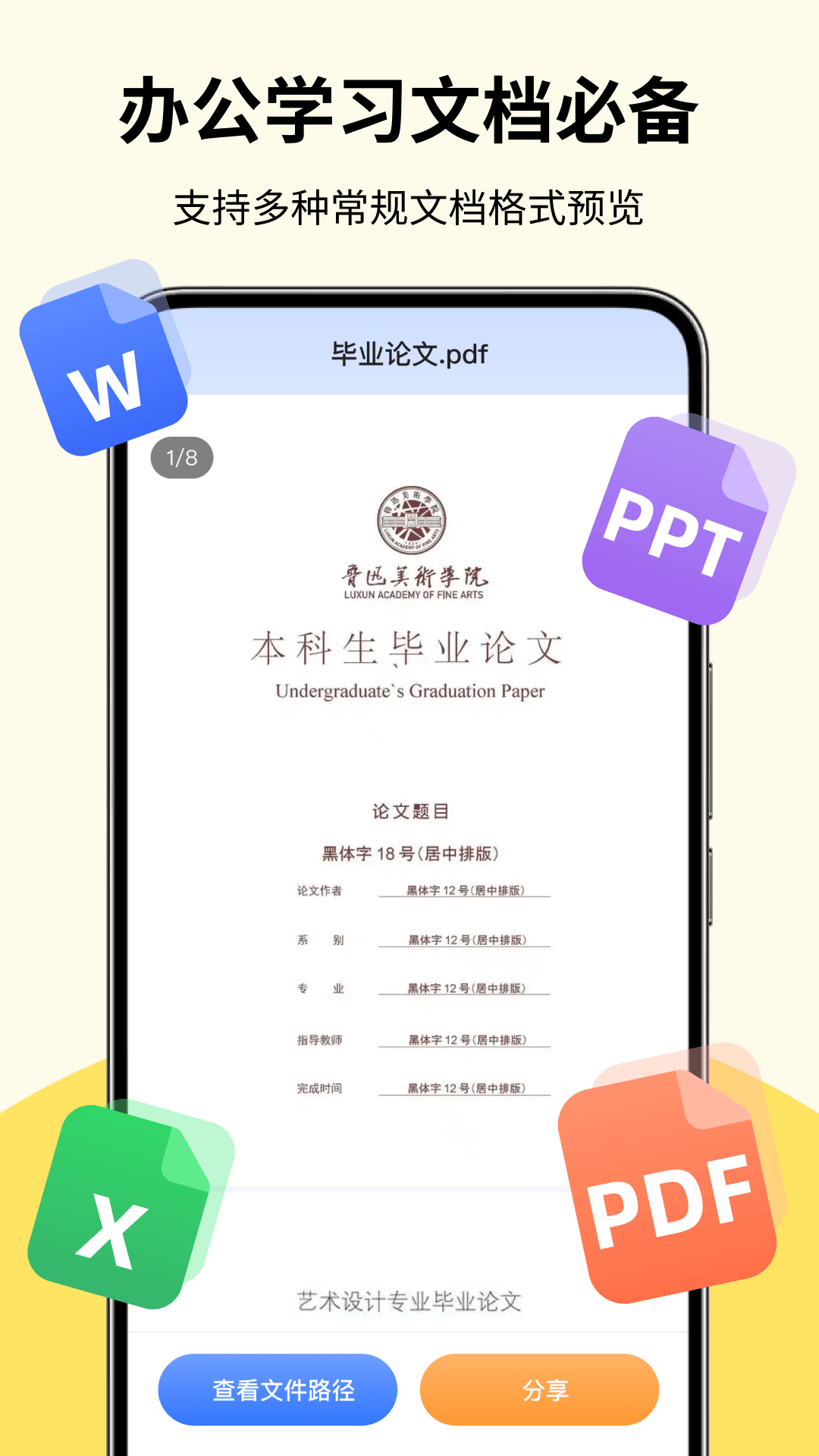 精彩截图-安全解压缩2026官方新版