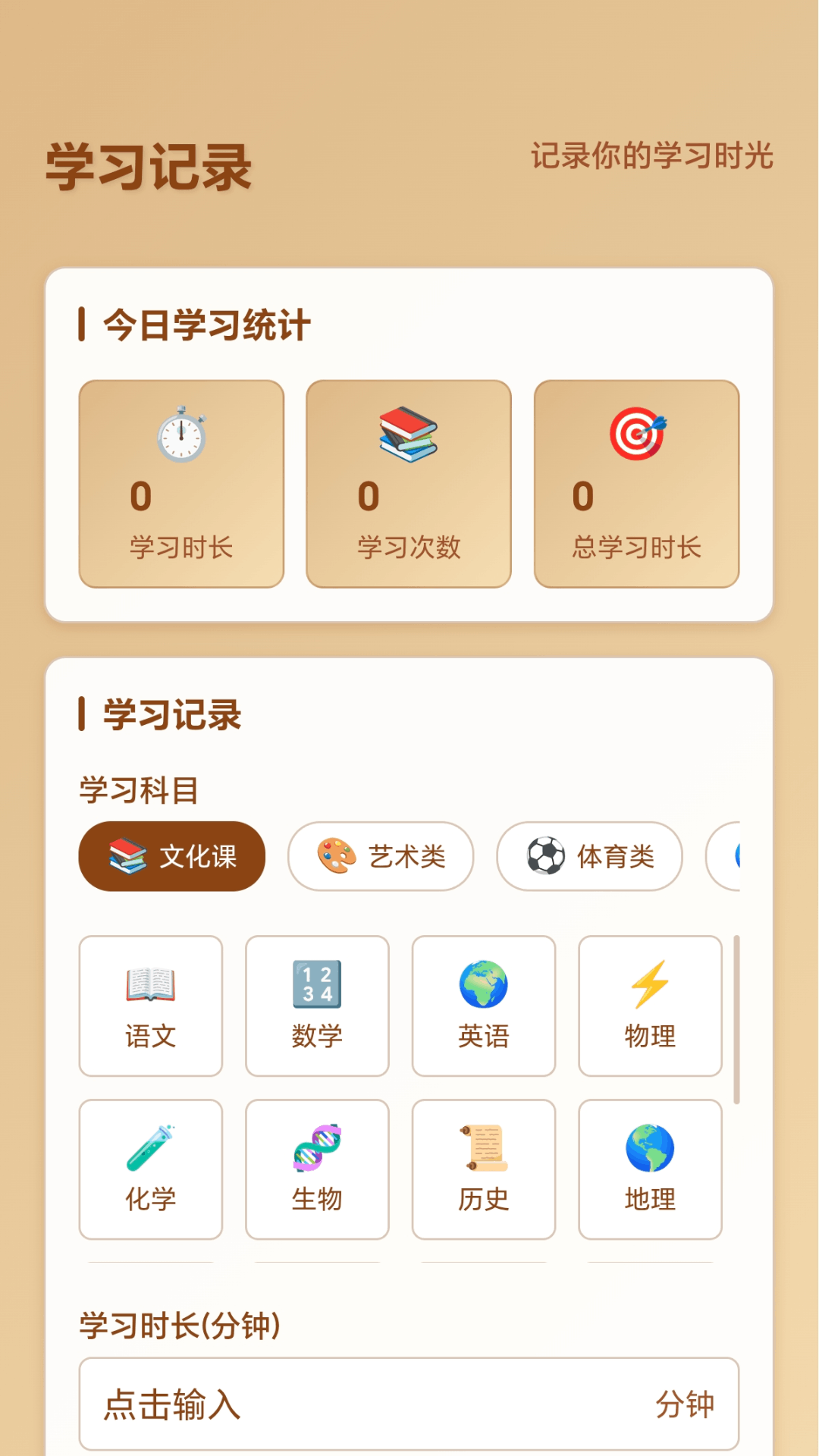 精彩截图-趣玩箭头2026官方新版