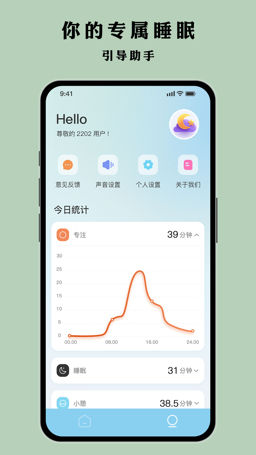 精彩截图-叶子多多2026官方新版